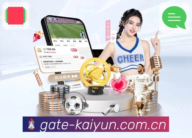 <strong>开云</strong>安全访问保障