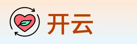 开云 Logo